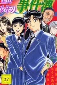 Thám Tử Kindaichi - Case Files