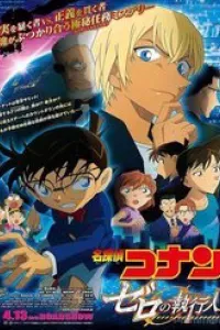 Thám Tử Lừng Danh Conan - Kẻ Hành Pháp Zero