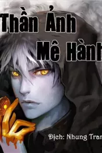 Thần Ảnh Mê Hành