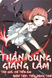Thần Dũng Giáng Lâm