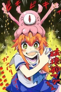 Thần Hủy Diệt Mag-Chan!!
