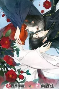 Thành Chủ Mỗi Ngày Đều Mơ Ước Ta
