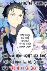 Thánh Địa và Phù Thủy Tham Lam