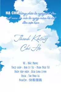 Thanh Không Chi Hạ