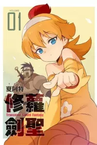 Thánh kiếm loli