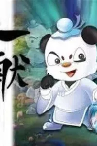 Thất kiếm anh hùng