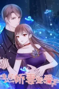 Thất Ức Kiều Thê Sủng Ái Ký