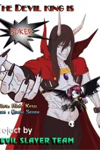 The Devil King Is Bored ss3