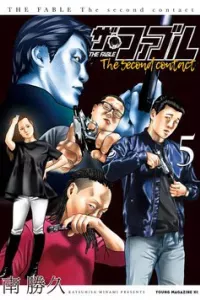 The Fable - The Second Contact