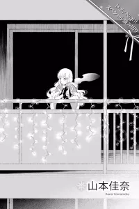 The Flustered Shabby Santa Claus