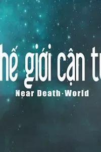 Thế Giới Cận Tử