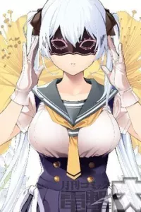 The Girl Who Does Not Show Any Facial Expression