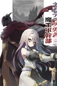 The Negative Hero and the Chief of the Demon Army