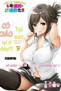 Thế Quái Nào Cô Giáo Lại Ở Đây!?