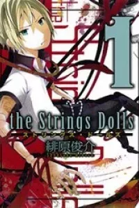 The Strings Dolls