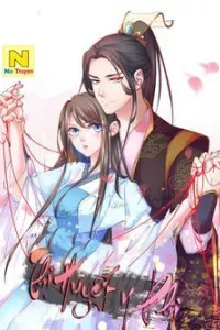 Thị Huyết Y Phi