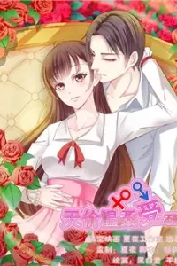 Thiên Giới Ôn Nhu Trốn Không Khỏi