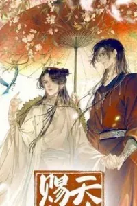 Thiên quan tứ phúc