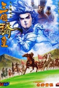 Thiên Tử Truyền Kỳ 7 - Tam Quốc Kiêu Hoàng
