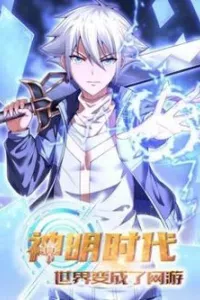 Thời Đại Thần Minh Thế Giới Biến Thành Game Online