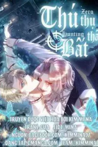 Thú Thụ Bất Thân