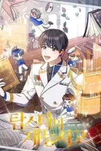 Thư Viện Ẩn Của Siêu Idol
