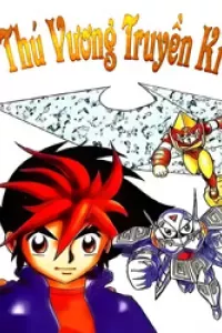 Thú Vương Truyền Kì