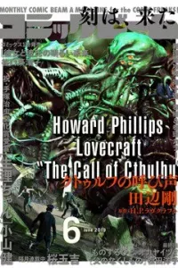 Tiếng gọi Cthulhu