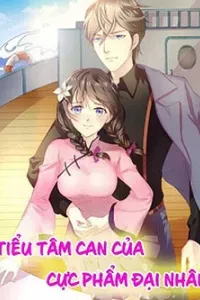 Tiểu tâm can của cực phẩm đại nhân