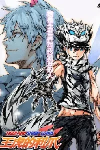 Tiger and Sharp Claws