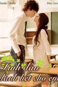Tình đầu dành hết cho em