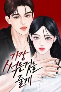 Tôi Sẽ Cho Anh Thứ Tồi Tệ Nhất