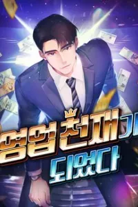 Tôi Trở Thành Thiên Tài Bán Hàng