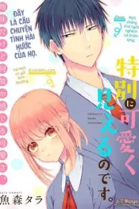 Tokubetsu ni Kawaiku Mieru no desu.