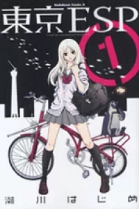 Tokyo ESP