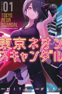 Tokyo Neon Scandal