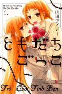 Tomodachi Gokko (Yamada Daisy)