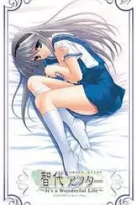 Tomoyo After - Dear Shining Memories