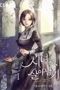 Tồn tại như một nữ hầu