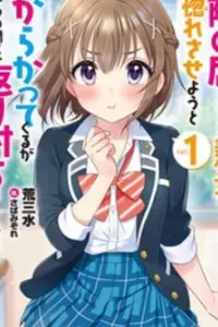 Tonari no Seki ni Natta Bishoujo ga Horesaseyou to Karakatte Kuru ga Itsunomanika Kaeriuchi ni Shite