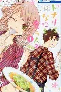 Tonari wa Nani o Kuu Hito zo