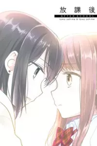 Tổng hợp Yuri