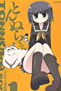 Tonnura-san
