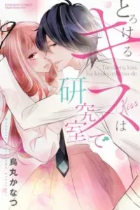 Torokeru Kiss wa Kenkyushitsu de