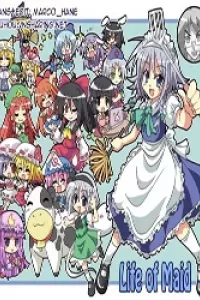 Touhou - Life of Maid