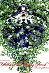 Touhou - Nemureru Mori no Ohimesama