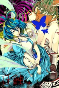 Touhou - Nisshoku Joukan