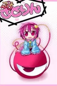 Touhou - Petit Satorin