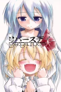 Touhou - Rebirth