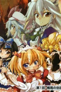 Touhou - Sangetsusei: Strange and Bright Nature Deity